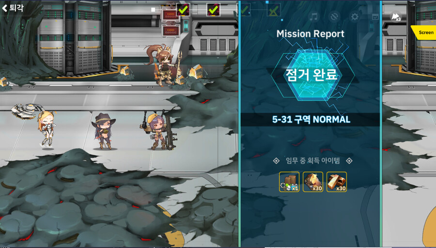 라오) 어제?의 변소_3.png