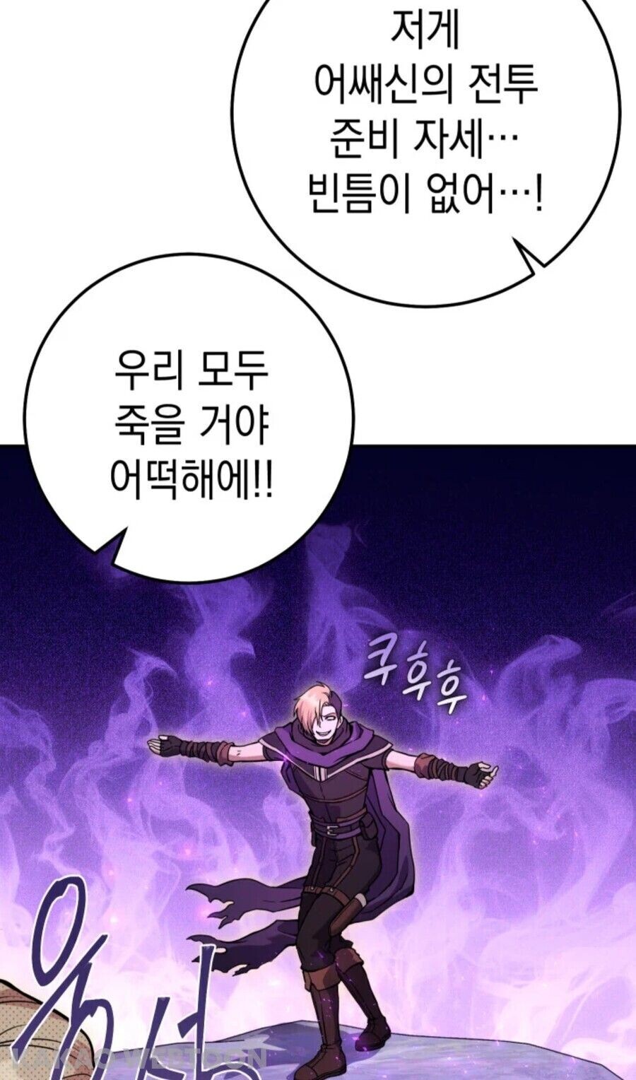 로딩 실패 왤케 많이 뜨냐_1.jpg