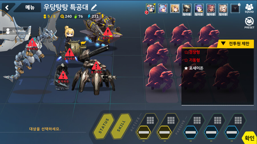 라오) 어제?의 변소_9.png