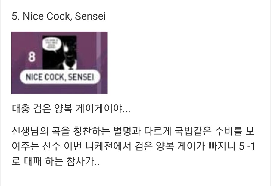 블루아카) 몰루일레븐에 대해 알아보자.jpg_8.jpg