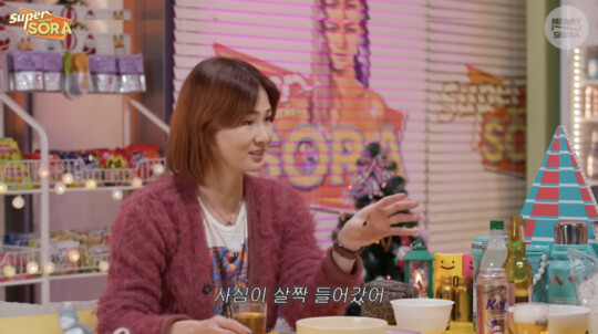 사심이 이미지
