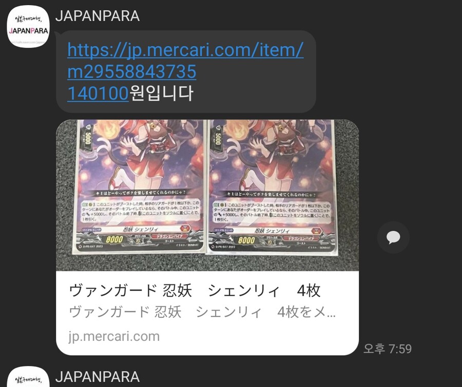 역시 오프 딱지는 비싸구만_2.jpg