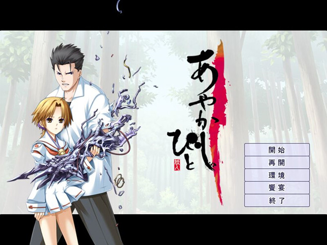 개인적으로 무난하게 추천하는 에로게 수작이다._1.jpg