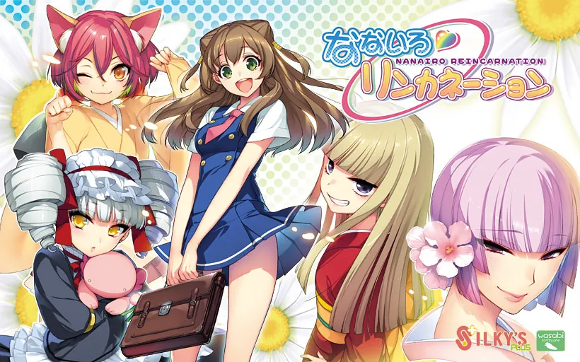 개인적으로 무난하게 추천하는 에로게 수작이다._20.webp