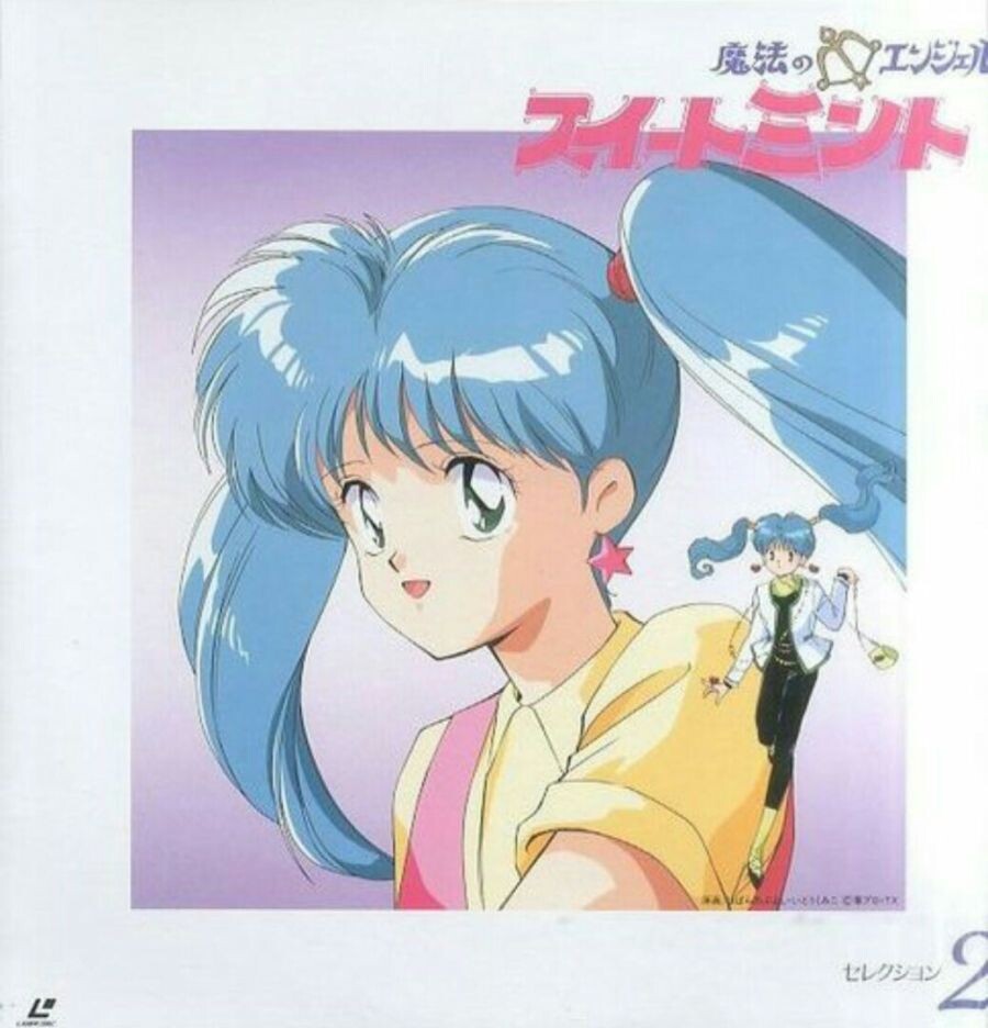 마법의 엔젤 스위트 민트 - 신기한 나라의 스위트 민트_2.jpg