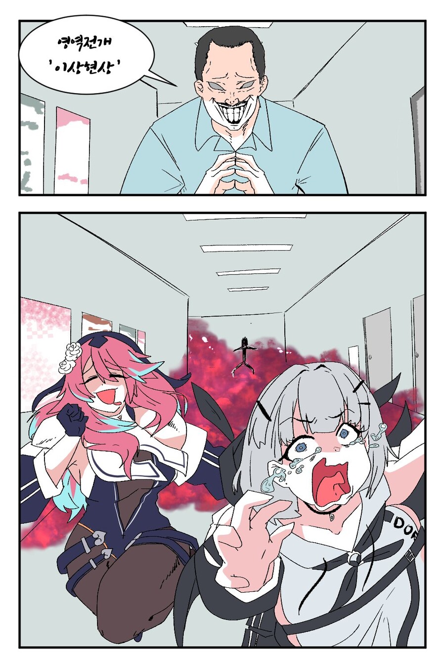 근튜버) 팬아트들 - 로제타, 도라점장, 아미규_2.jpg