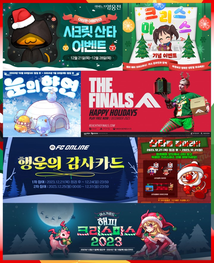 뉴스/겜툰_1.jpg