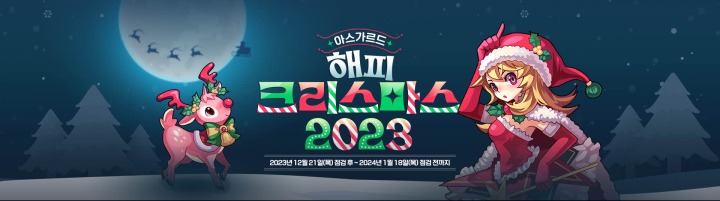 뉴스/겜툰_8.jpg