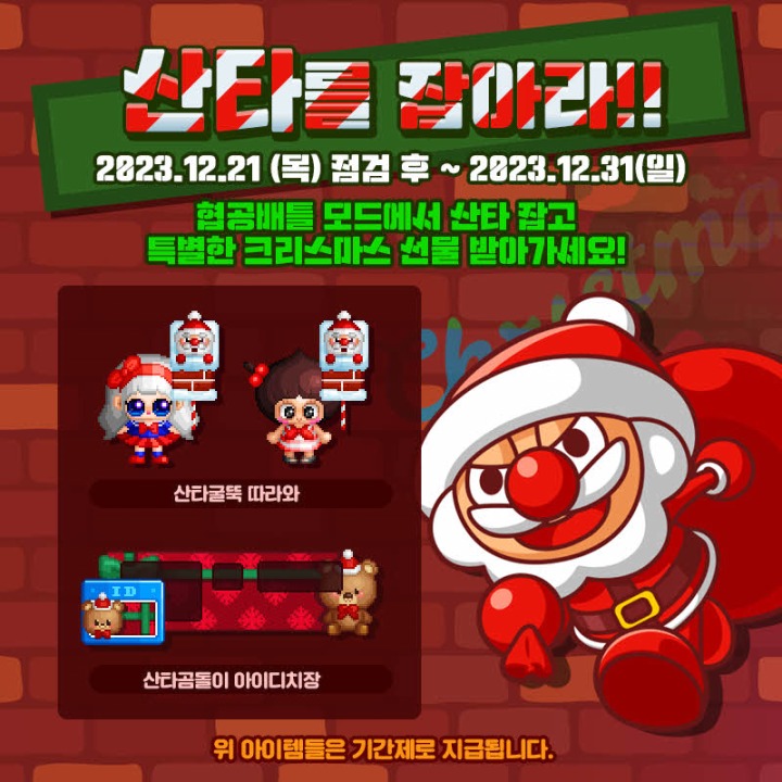 뉴스/겜툰_11.jpg