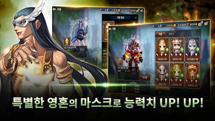 주식회사 마스 이미지
