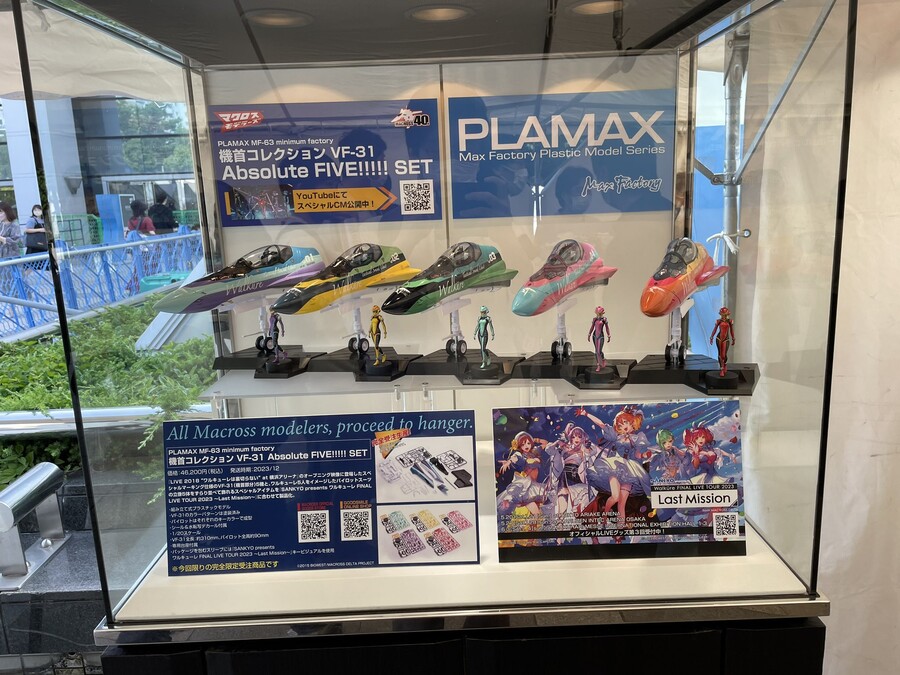 [맥스팩토리] 기수 컬렉션 VF-31 Absolute FIVE 박스 오픈 이미지_9.jpg