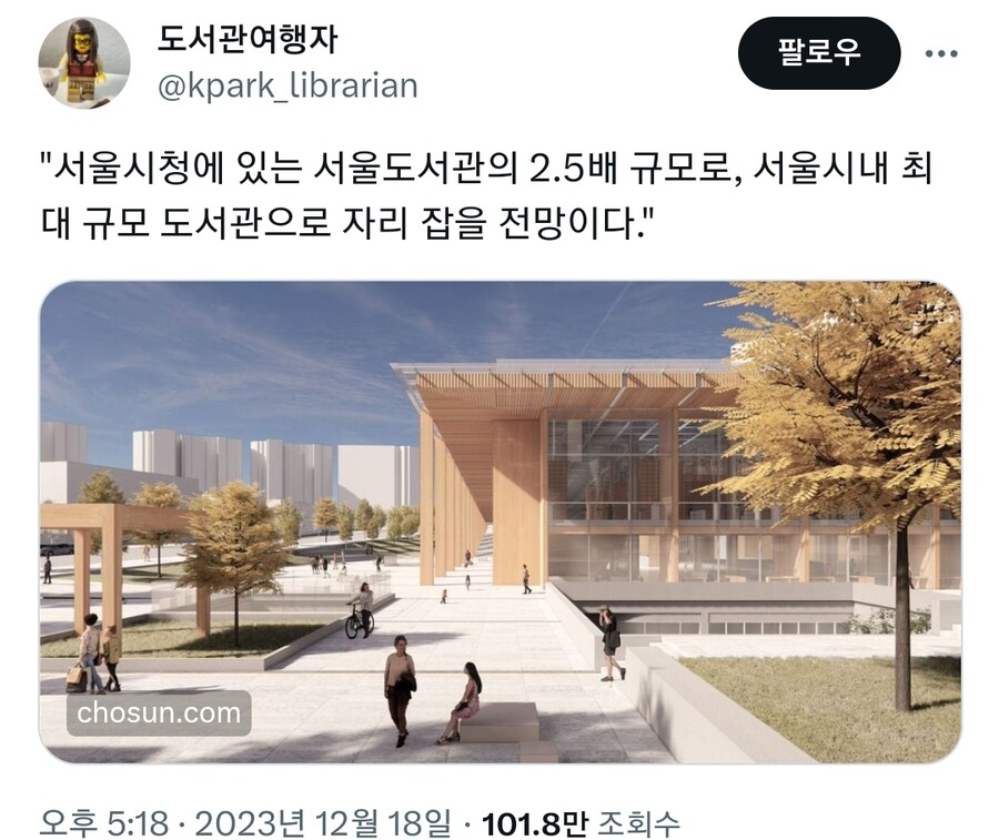 동대문에 서울시 최대 규모 목조 시립도서관 조성_1.jpg