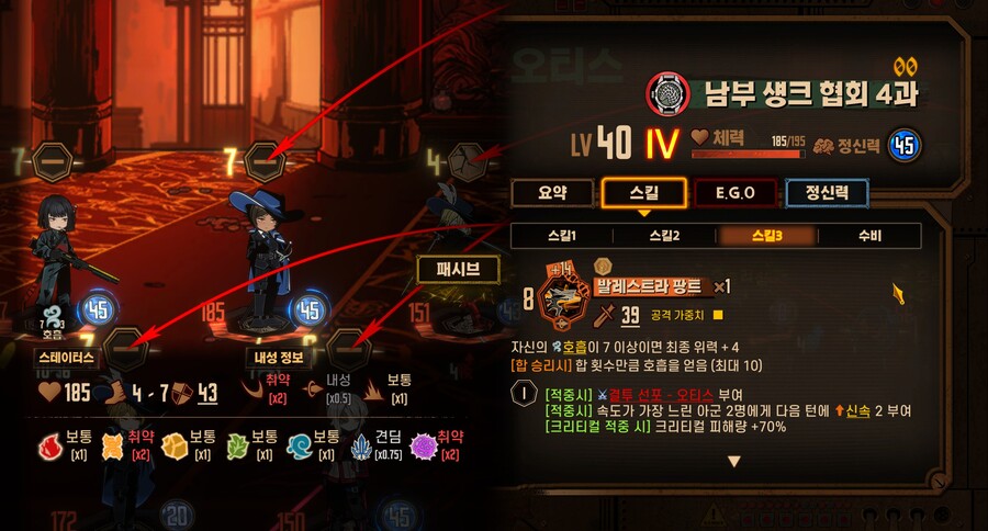 림버스) 오티스는 단일코인 괜찮을까 싶었는데_1.jpg