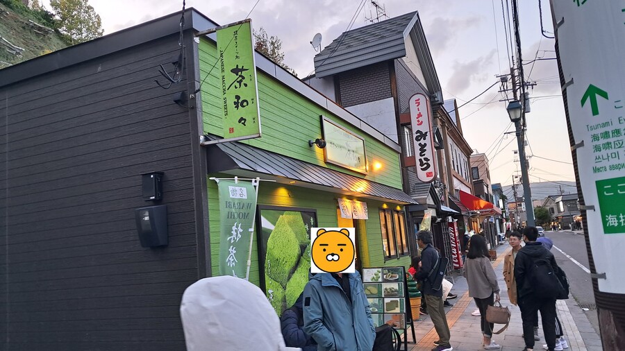 첫 가족 해외여행 4박 5일 홋카이도 2부 (스압, 동영상 주의)_11.jpg