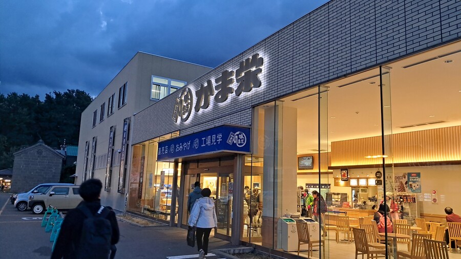 첫 가족 해외여행 4박 5일 홋카이도 2부 (스압, 동영상 주의)_15.jpg