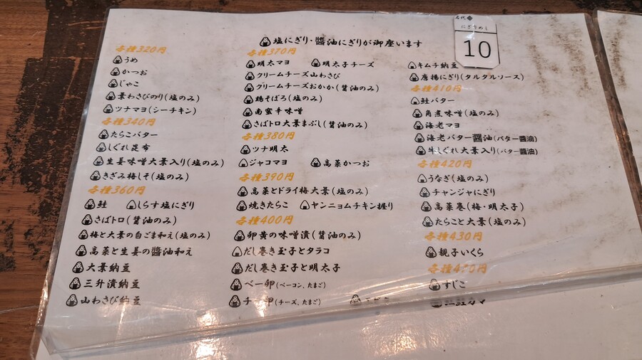 첫 가족 해외여행 4박 5일 홋카이도 2부 (스압, 동영상 주의)_37.jpg