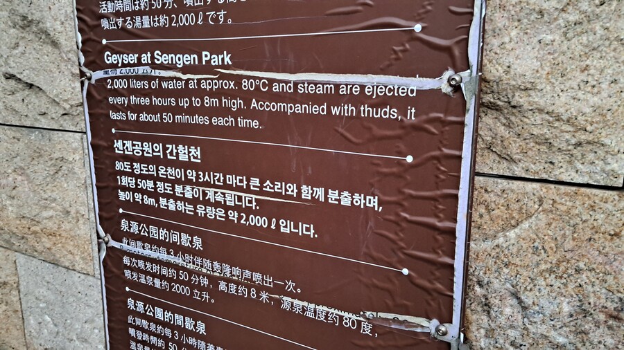 첫 가족 해외여행 4박 5일 홋카이도 2부 (스압, 동영상 주의)_92.jpg