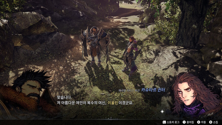 스샷 올립니다. 참고하세요._9.jpg