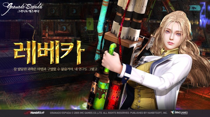 한빛종합개발 이미지