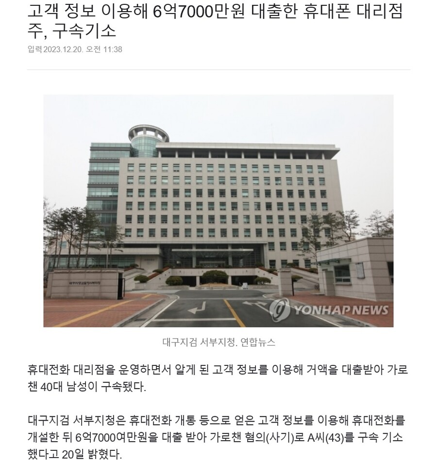 간이 배밖으로 나온 폰팔이 근황.jpg_1.jpg