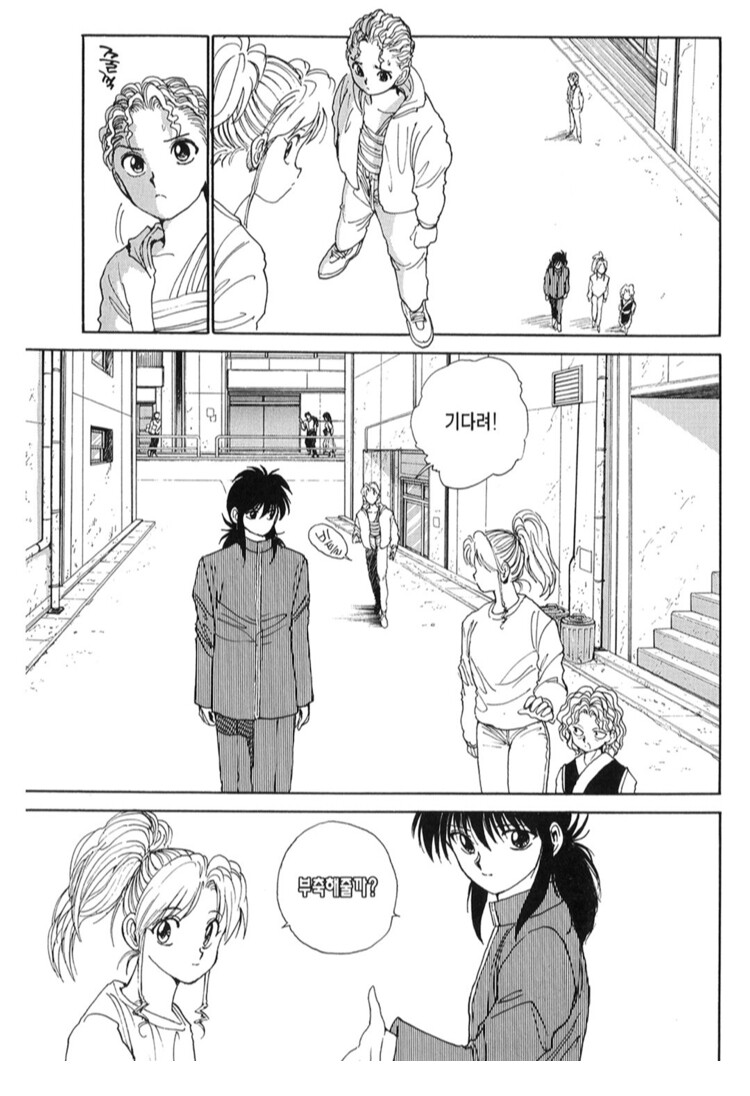 유유백서)이 작품 특징_1.jpg