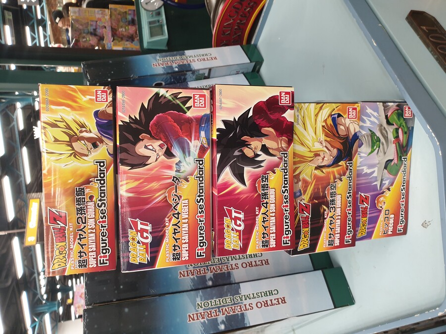 [스타필드] 토이킹덤 피규어라이즈 드래곤볼 10000원_3.jpg