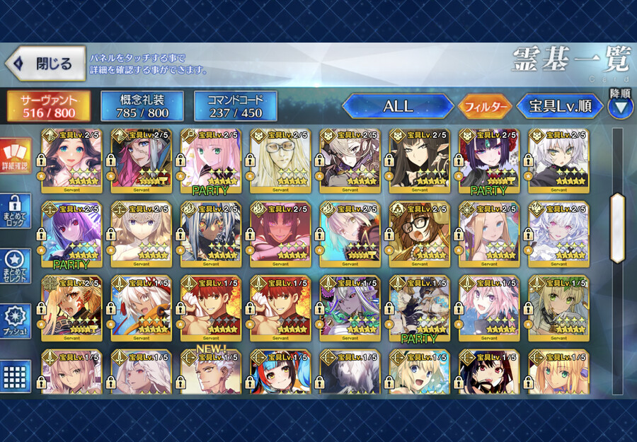 (판완) 일그오 5성만 124개 보합226 팝니다._2.png