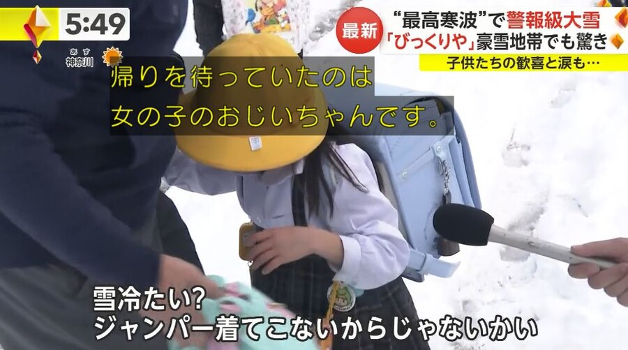 아동학대 의혹을 받은 뉴스 화면.jpg_4.jpg