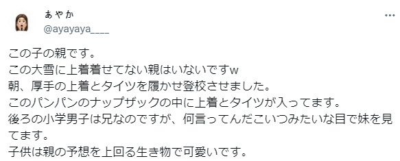 아동학대 의혹을 받은 뉴스 화면.jpg_10.png