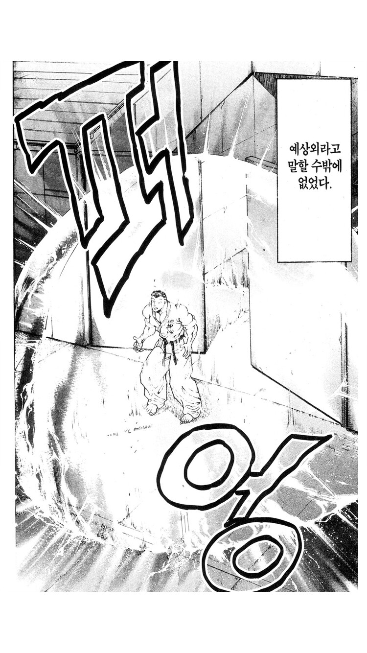 바키)작가도 울면서 그렸다는 편_2.png