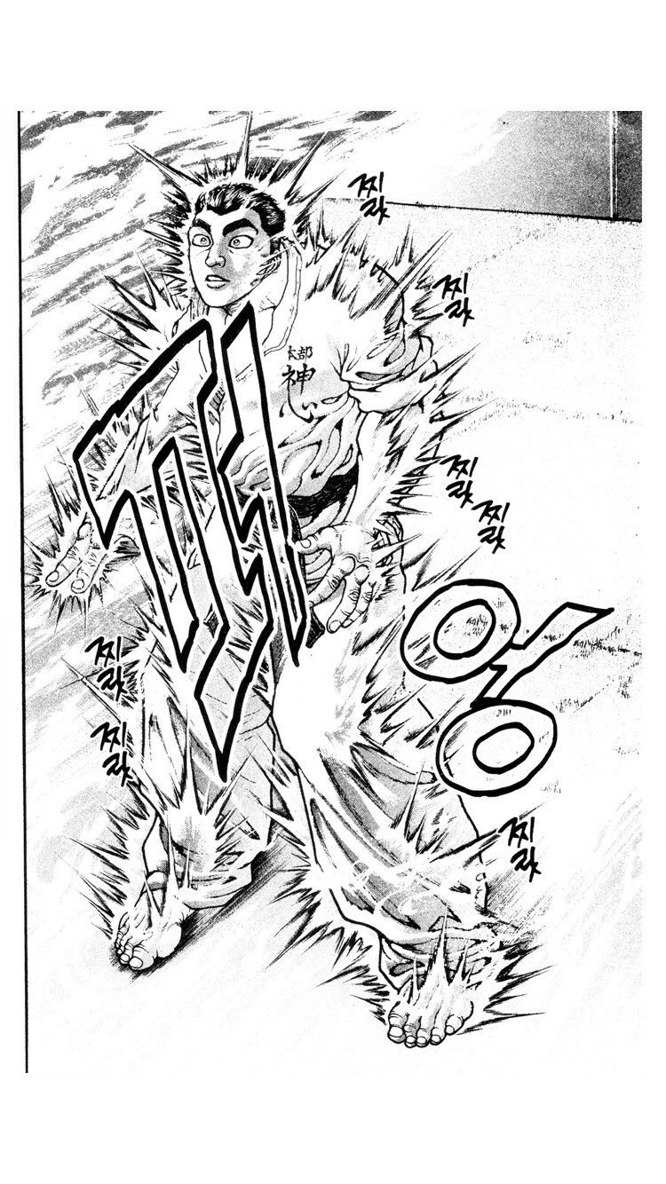 바키)작가도 울면서 그렸다는 편_7.png
