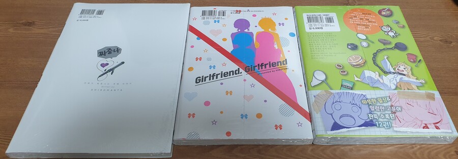 책을 사왔어요_2.jpg