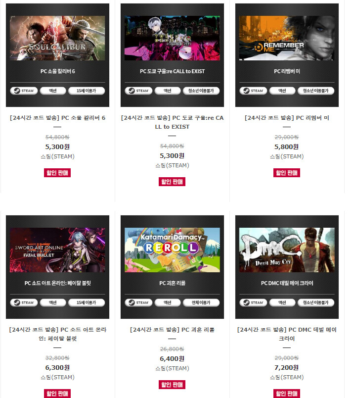 [코드피아] 겨울 세일_4.png