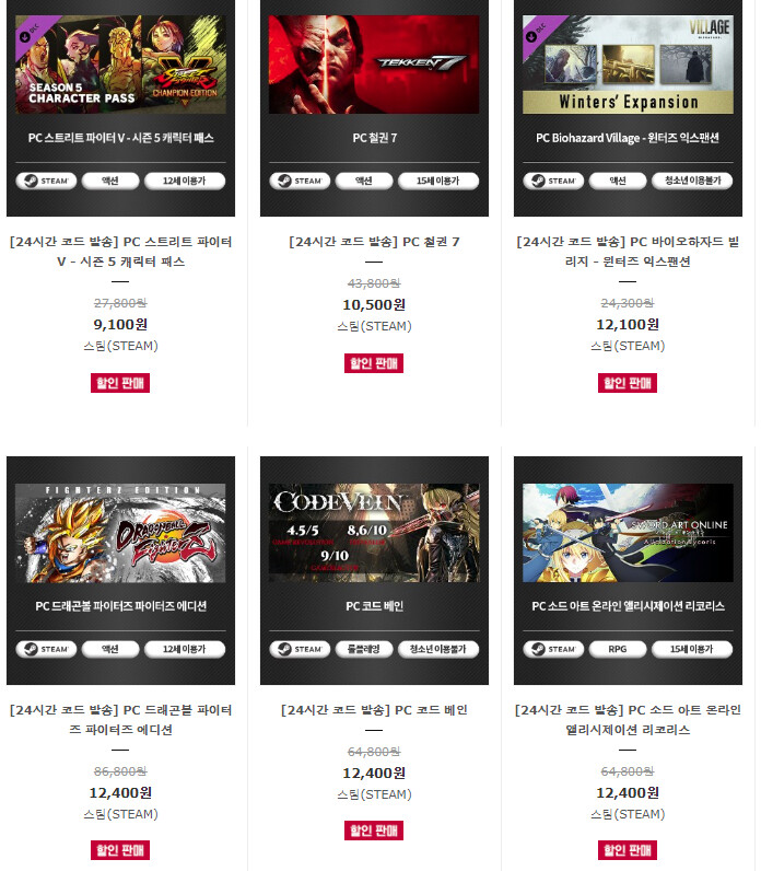 [코드피아] 겨울 세일_6.png