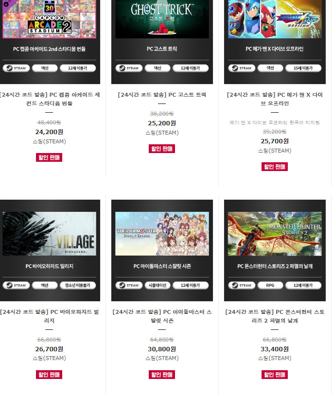 [코드피아] 겨울 세일_10.png