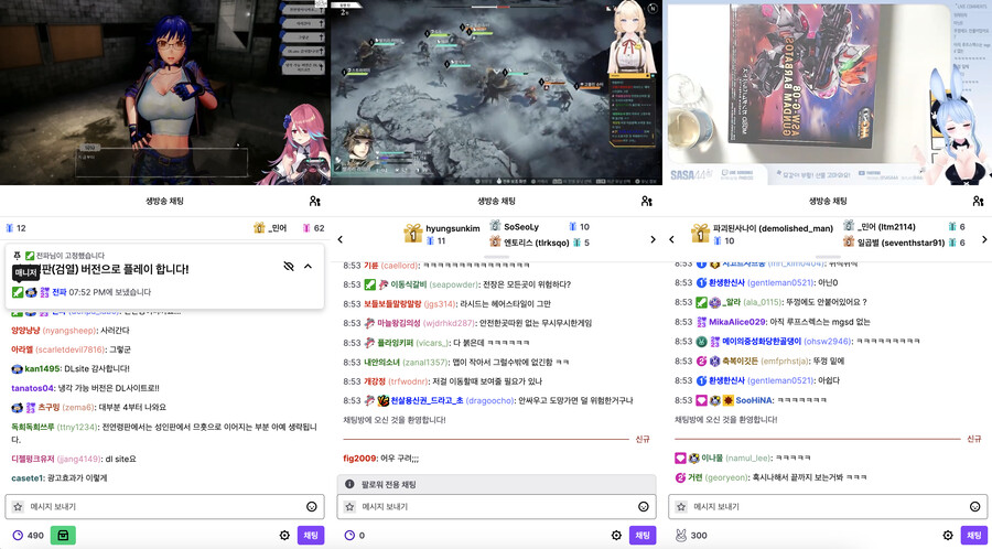 [뷰어쉽] 소프트콘 뷰어쉽 멀티뷰 업데이트!_2.png