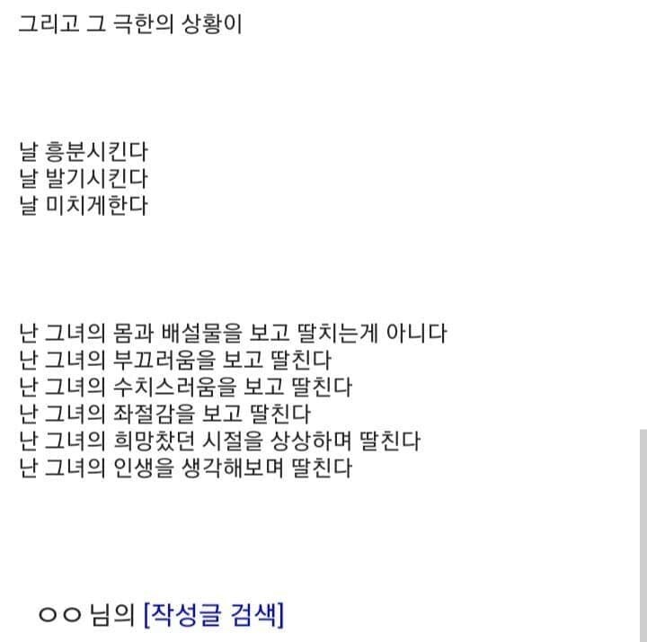 스캇물을 보는 이유_2.jpg