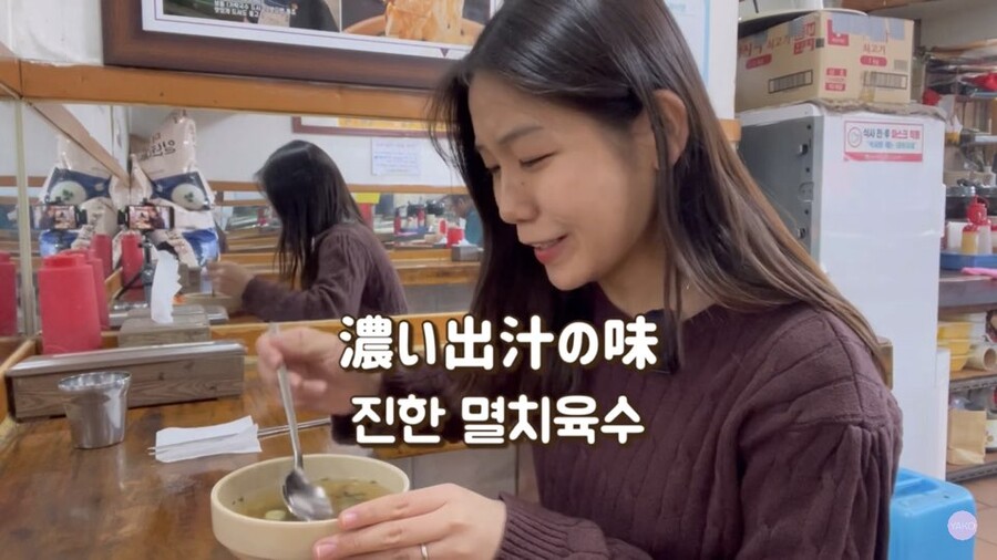 한국에 2년 정도 산 일본녀 먹방 수준_4.jpg