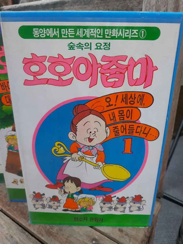 완전 young하고 mz한 아줌마