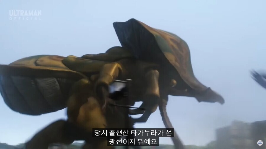 [울트라맨] 괴수의 진정한 목적_13.jpg