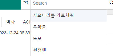 소름) 소름돋았어 방금_1.png