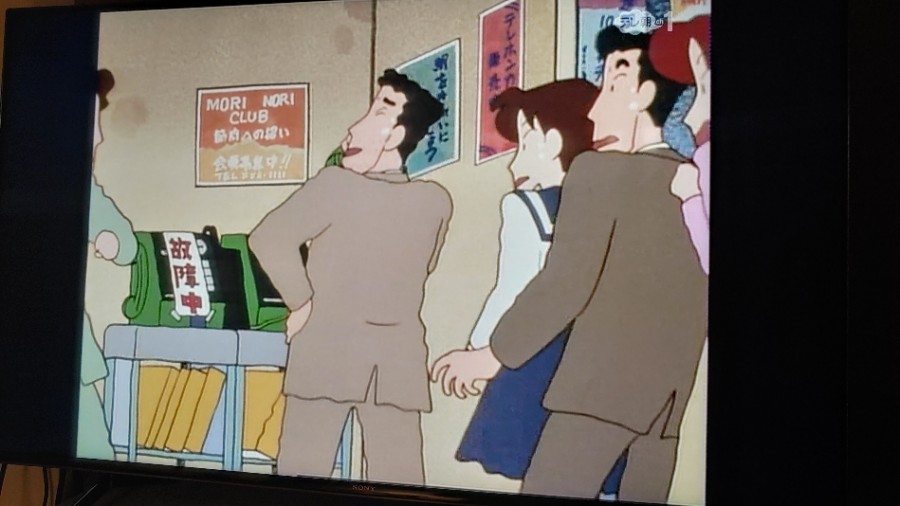 아날로그 시절을 짱구(신짱)에서..._5.jpg