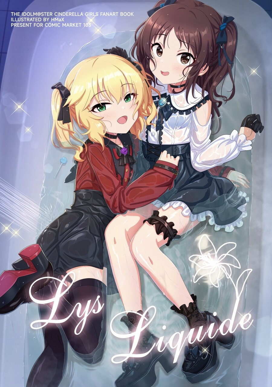 @) 물많은 아리스 모모카.jpg_1.jpg