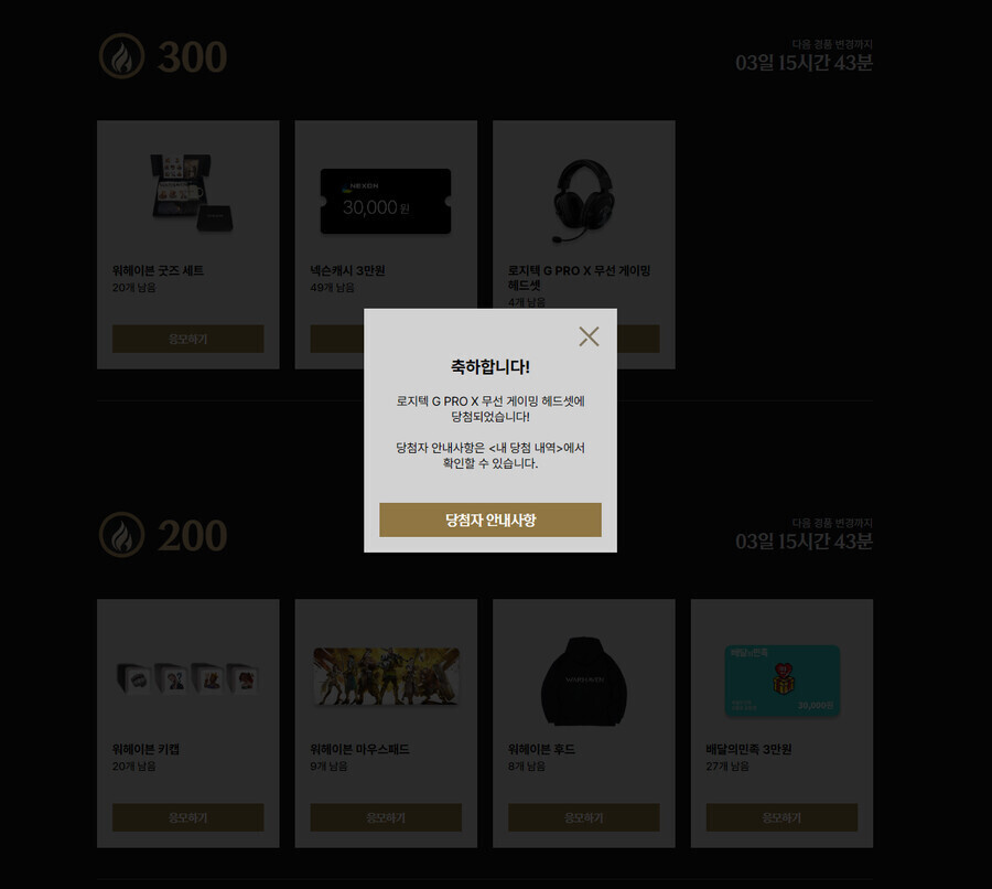 마이너)게임이 가지는 최고의 장점_4.jpg