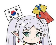 프리렌) "한국? 좋은 나라야"_2.jpg