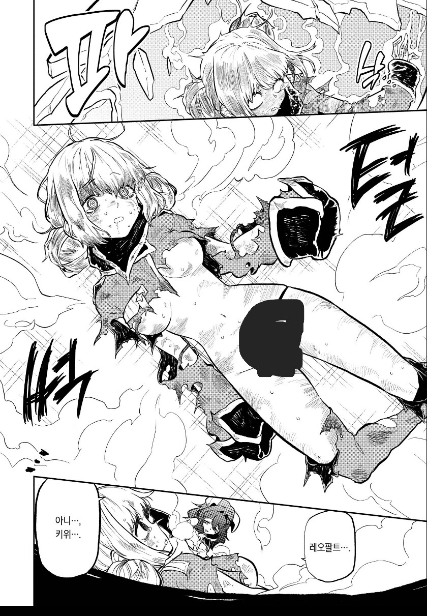 마법소녀를동경해서)고문순애(약 후방)(약한보빔)_4.jpg