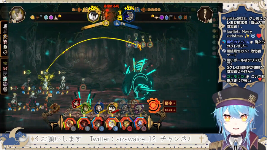 버튜버) 5장 '꿈먹는 탁류'에 고전하는 게 귀엽다..._3.png