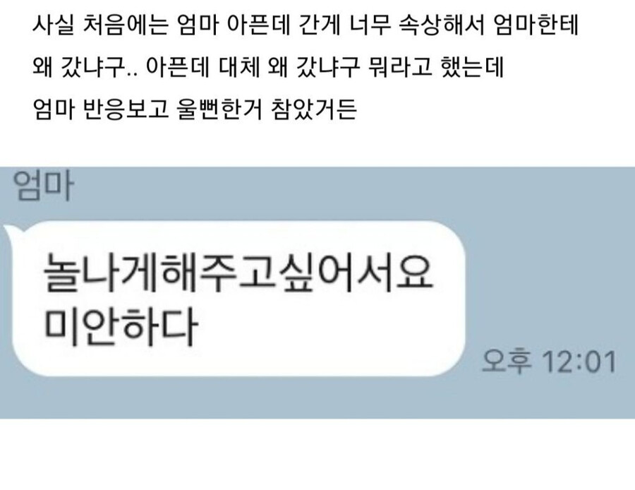 고든램지 햄버거 오픈이벤트 갔다 빈손으로 돌아온 어머니 후기의 후기(해피엔딩)_4.png