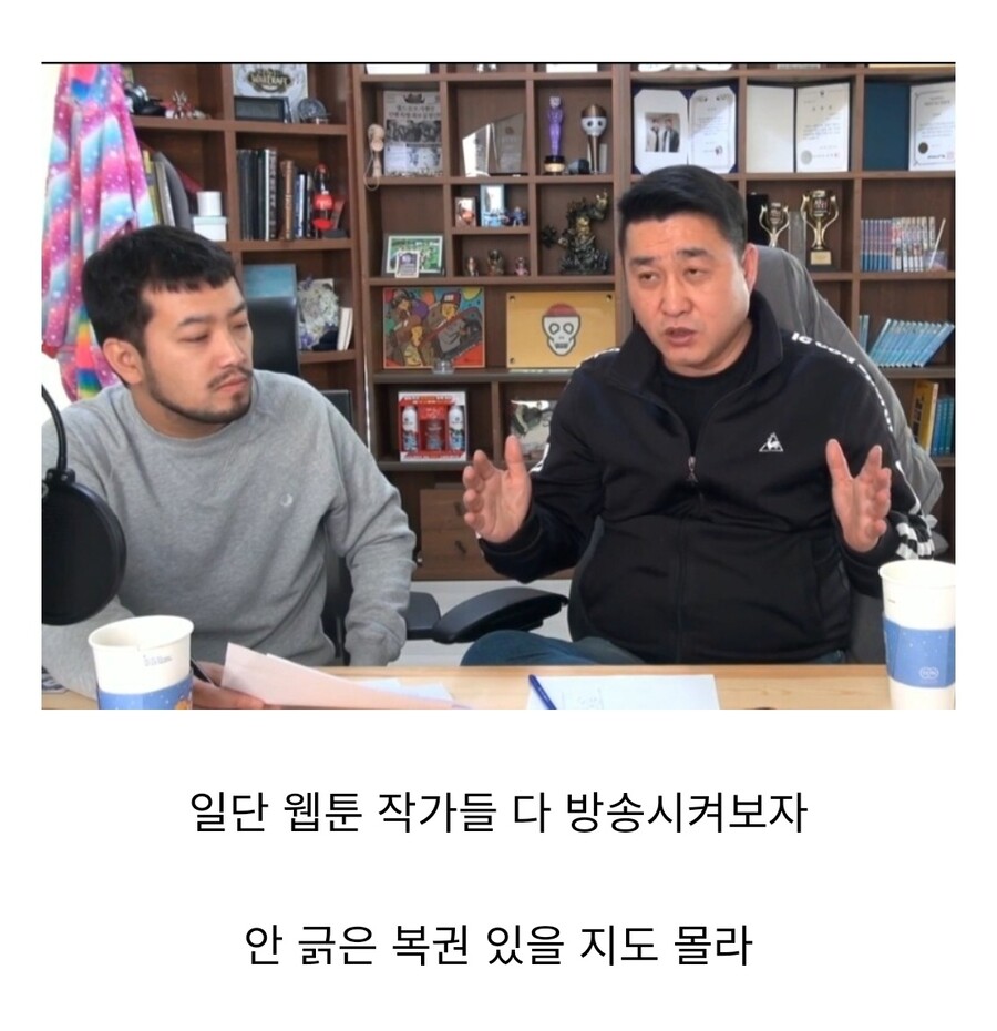 치지직 망할 것 같을 때 나올 카드 ㅋㅋㅋㅋ_1.jpg