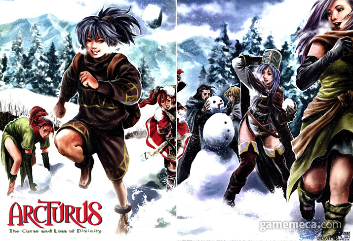 고전 RPG 악튜러스 산타복 시즈_2.png